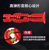 Hilti HUD-2   6x30 膨脹螺絲  hilti 膠粒