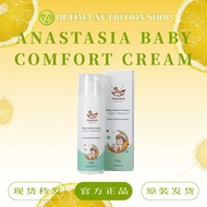 [万能安抚霜]Anastasia Baby Comfort Cream宝宝安抚霜EXP 2027 08