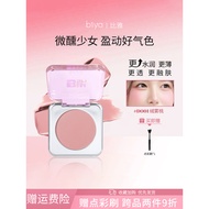 blusher stick blush Biya Biya Biya Monochrome Blush Natural Expansion Color Matte Shrink Color Brigh