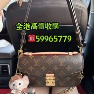名牌手袋 包包 二手手袋 香奈兒chanel、LV、迪奧、古馳Gucci、戈雅goyard、思琳celine、普拉達parda、聖羅蘭YSL、寶格麗、羅意威loewe、芬迪Fendi、巴黎世家Bale