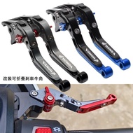 Mingxuan Locomotive] Suitable For HONDA CB300R CB150R CB125R CB250R Modified Brake Lever Handlebar C