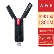 Desktop computer 1800M USB WIFI 6 adapter, laptop USB wireless network receiver 5G