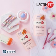 LACTO-FIT Probiotics Baby 10 20 30 40 50 60 Sachet For babies aged 1~3 / Infants / LACTOFIT Probiotics