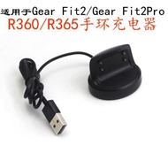 八鷹適用于三星Gear Fit2 pro手環充電器 R360 R365手表磁吸充電器 數據線 手環充電線