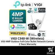 TP-Link VIGI 4MP AI CCTV VIGI C340-W & C340 - Outdoor Full Color Ultra-HD Bullet IP Network Camera