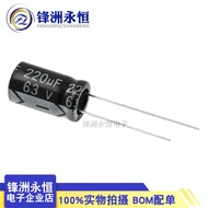 10pcs 63V220UF 10X17mm Straight Plug chongx Electrolytic Capacitor 220uF/63V