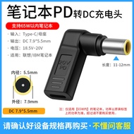 jingsai | PD 20V 65W Type-C to DC12V Adapter