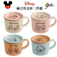 Disney Mug Kitty Gift Exchange