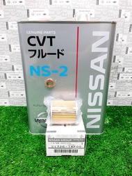 ชุดถ่ายน้ำมันเกียร์ NISSAN TEANA J32 VQ25 (เป็นอะไหล่แท้ NISSAN) รหัส A412