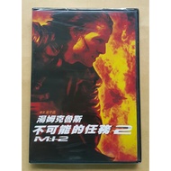 Impossible Mission 2 DVD Tom Cruise Mission: 2 Taiwan