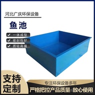 Sink Glass Steel Incubation Conical Fish Pond Box Barrel Incubator Breeding Basin Seafood Ornamental