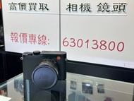 超新淨！Leica Q 28MM