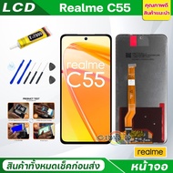 หน้าจอ LCD Realme C3/Realme C12/Realme C11/Realme C17/Realme C30S/RealmeC21/C20/C21Y/C25/C25Y/C30/C3