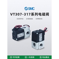 SMC Vacuum Solenoid Valve VT307-4G1/5G1/6G1/DC24V Two-position Three-way Solenoid Control Valve High