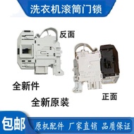 Siemens Drum Washing Machine Electronic Door Lock WM12S4680W IQ500 IQ300 DKS66 65 Switch