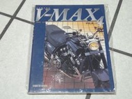 售日本重機雜誌【V-MAX】大魔鬼1200