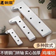 1.26 Stainless Steel Heaven and Earth Hinges Heaven and Earth Axis Hinges 360 Degrees Up and Down Ro