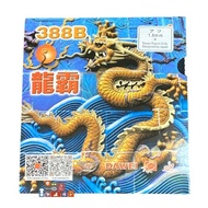 ShortPips Dawei 388B 1.5/1.8/2.1mm Short Pimples Pips Dawei Table Tennis PingPong Rubber