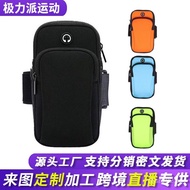 Cross-border Outdoor Sports Phone Arm Bag with Earphone Hole Unisex Running Phone Bag Customizable L