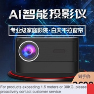 QDH/4k projector🟨2022New Yizhen Physics4KProjector Daytime Home HD Mobile Phone3DSmart Projector 0LRW