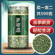 QZ🍫Luobuma tea500gTea Health-Enhancing Herbal Tea Canned Drop Xinjiang Jiaogulan Saishan Tianxiang 【Big jar】【2Can】Apocyn