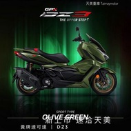 天美重車 全新車 🔥 GPX-DZ3 黃牌速可達 新上市 🔥 購車優惠送好禮🎁