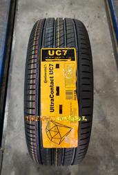 土城輪胎王 馬牌 UC7 205/55-16 91V 請當下詢問含安裝價格 安靜 耐磨