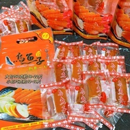 [台灣製]  雲林口湖 厚切  即食一口吃 🐟 烏魚子 75g / 150g  #台灣直送