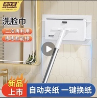 洗臉巾拖把 clip face tissue wipe