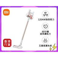 【全新豐澤】小米G9 Plus 無線吸塵器 mi G9 PLUS Stick Vacuum Cleaner 小米 米家 Mijia