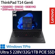 《Lenovo 聯想》 ThinkPad T14 Gen 6(14吋WUXGA/Ultra 5 228V/32G/1TB SSD/Win11Pro/三年保)
