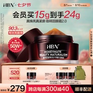 HBN咖啡因眼霜小咖罐淡化细纹眼袋紧致抗皱修护滋润眼周七夕礼物送女 咖啡因紧致修护眼霜15g