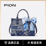 [Original Seckill Shipped within 24 Hours Ready Stock] Fion/Fion Anne Tote Bag Avatar Series Crossbody Bag Elegant Light Luxury Premium Handbag Commuter Female Bag
