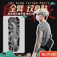 Social Flower Arm Herbal Juice Cherry Blossom Arm Tattoo Sticker Waterproof Men's Long-Lasting High-Grade Simulation Tattoo Color Non-Reflective