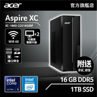 acer - XC-1860-22516G00F | Intel Core Ultra 5 225 | 16GB | 1TB 桌上電腦
