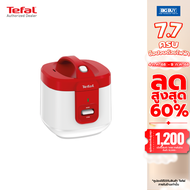 TEFAL หม้อหุงข้าวอุ่นทิพย์แบบหม้อเคลือบ รุ่น RK362 ขนาดความจุ 2 ลิตร กำลังไฟ 700 วัตต์ รับประกันศูนย