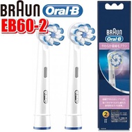 Vỉ 02 đầu bàn chải Oral-B BraUn - Cho răng nhạy cảm - Japan