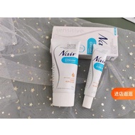 NAIR FACE AND BODY HAIR REMOVAL CREAM