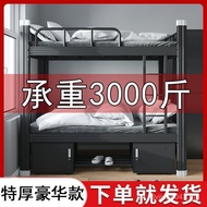 Bunk Bed Iron Frame Upper Lower Bed Iron Bed Thickened High Low Iron Frame Bed Double Art Upper Lowe