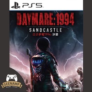 PS5 [New] Daymare: 1994 Sandcastle (R3/ASIA)(EN)
