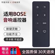 适用于BOSE博士BOSE TV SPEAKER 431974 遥控板功放 SOLO 5 10 15的二代蓝牙音箱遥控器
