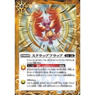 Battle Spirits BS71 True Volume 4 – Return of the King of Gods Common BS71-081 Scrap Flap