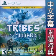P PS5 Tribes of Midgard: Deluxe Edition Chinese English American Version of [Play Together]