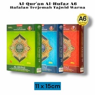 Small Quran Memorization | Al-Hufaz Quran A6
