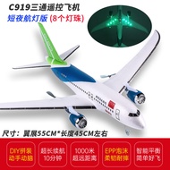 Remote Control Glider Aircraft Model Stunt Foam Plane Toy Fixed Wing C919 Commercial Aircraft Childr