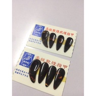 Guzheng Plastic nails/ Finger picks 古筝朔料指甲