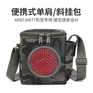 Love Class AK87/AK77 Amplifier Portable One-Shoulder Diagonal Bag Outdoor Morning Practice Bluetooth