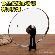 适用加厚美的苏泊尔九阳奔腾电饭锅通用锅盖电磁炉汤锅炒锅玻璃盖 05.27