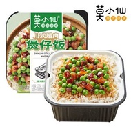 自嗨鍋自熱米飯 莫小仙煲仔飯 懶人速熱飯方便麻辣燙海底撈火鍋 (平行進口)