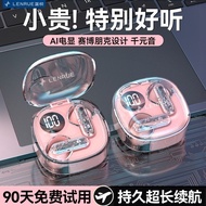 Lanyue B20 High-Appearance Headset Really Comfortable Air Game Long Battery Life Student Men Women 7